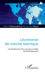 Picture of L’économie de marché islamique