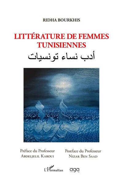 Image de Littérature de Femmes Tunisiennes