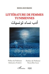 Image de Littérature de Femmes Tunisiennes