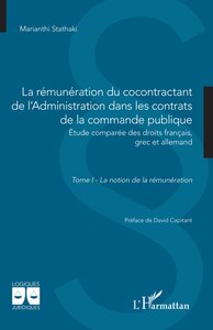 Image de La rémunération du cocontractant de l’Administration dans les contrats de la commande publique