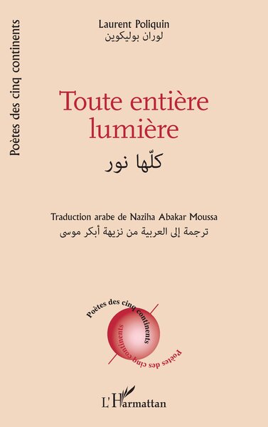 Picture of Toute entière lumière
