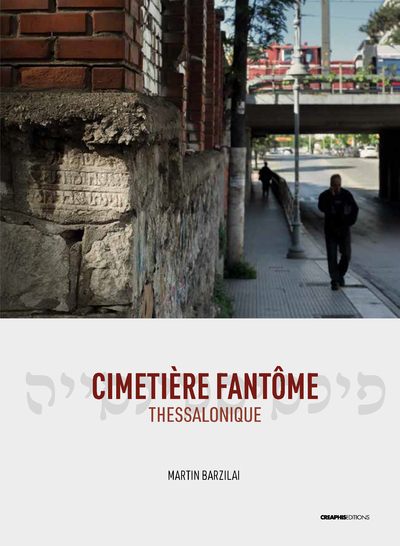 Picture of Cimetière fantôme - Thessalonique