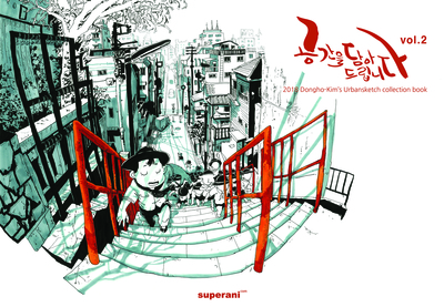 Image de Urban Sketchbook vol.2