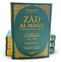 Image de Zad al-ma‘ad  04 Volumes