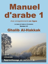 Image de Manuel d'arabe - apprentissage en autonomie - tome I