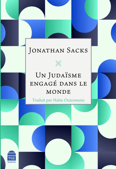 Image de Un Judaïsme engagé dans le monde