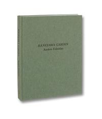 Image de Hanezawa Gardens