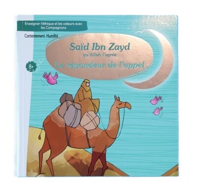 Image de Apprendre le bon comportement avec les compagnons SAïD IBN ZAYD QU'ALLAH L'AGRéE