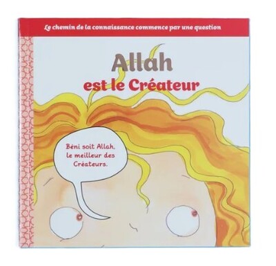 Image de APPRENDRE QUI EST ALLAH ALLAH EST LE CRéATEUR