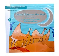 Image de Apprendre le bon comportement avec les compagnons ABDUL RAHMAN IBN AWF QU'ALLAH L'AGRéE