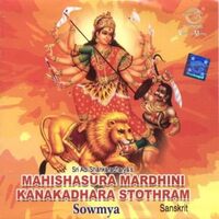 Image de MAHISHASURAMARDINI STOTHRAM