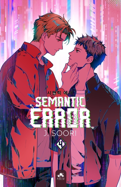 Image de Semantic error T4