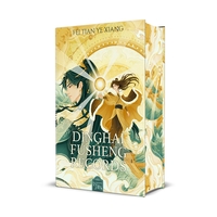 Picture of Dinghai Fusheng Records 1