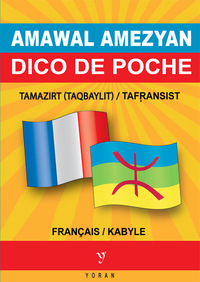 Image de Dictionnaire de poche français / kabyle