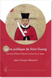 Image de La vie publique de Sima Guang