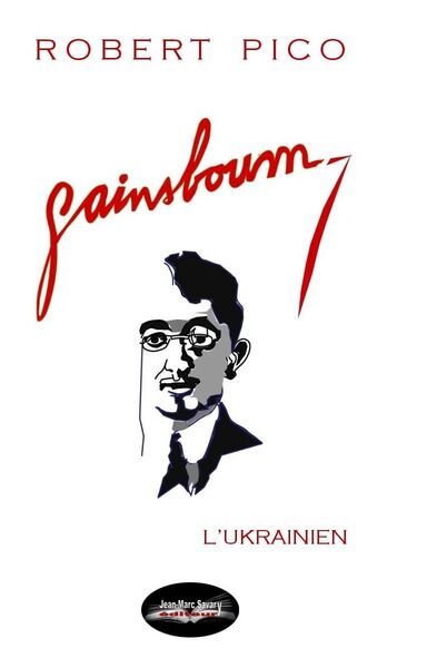 Picture of GAINSBOUM