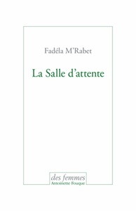 Image de La salle d'attente