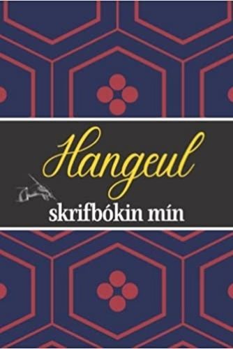 Image de Hangeul skrifbókin mín