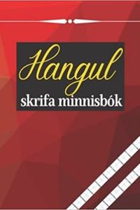 Image de Hangul skrifa minnisbók