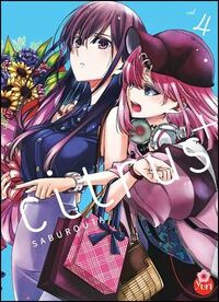 Image de Citrus + T04