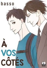 Picture of À vos cotés