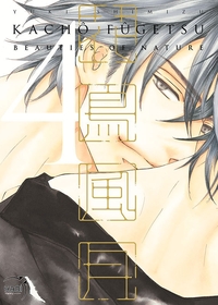 Image de Kachô Fûgetsu - Beauties of nature  - Tome 04