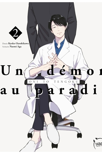 Picture of Un démon au paradis - Oni to Tengoku T02