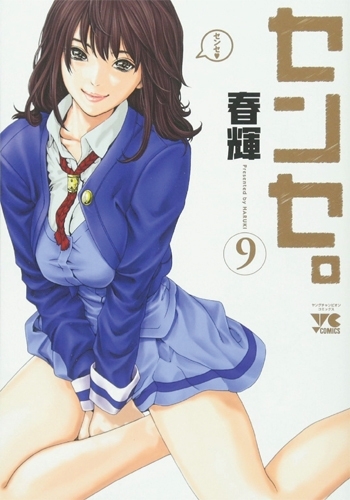 Picture of Sense T09