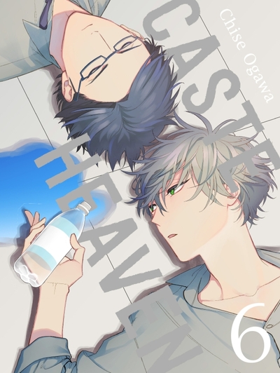 Image de Caste Heaven T06