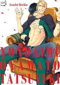 Picture of Yondaime Ôyamato Tatsuyuki