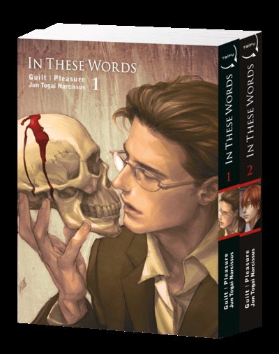 Picture of In these words. Pack T01 à T03 3ex pour le prix de 2ex