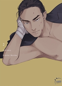 Picture of Jealousy T02