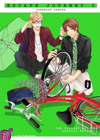 Picture of Escape Journey T02