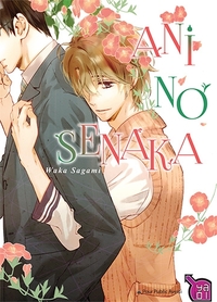 Image de Ani no Senaka