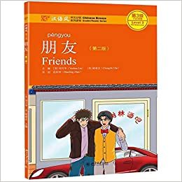 Picture of FRIENDS (CHINESE BREEZE - LEVEL 3) - (2ème  EDITION)