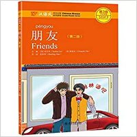 Picture of FRIENDS (CHINESE BREEZE - LEVEL 3) - (2ème  EDITION)