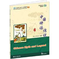 Picture of CHINESE MYTH AND LEGEND  ??????(???) Manuel + 2 cahiers d'exercices (A & B)