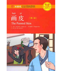 Picture of The painted skin - Hua pi, niveau 3-750-mots (2ème édition, QR code pour fichiers audios)
