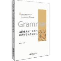 Picture of RESEARCH ON GRAMMAR AND GRAMMAR TEACHING OF CHINESE AS A SECOND LANGUAGE