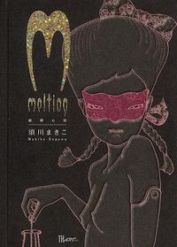 Image de Melting Illustrations of Makiko Sugawa /anglais