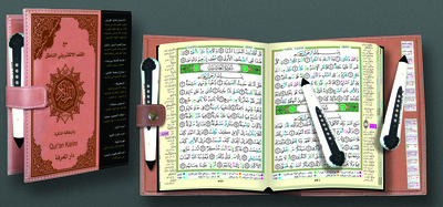 Image de CORAN TAJWEED 17 X 24  AVEC ST