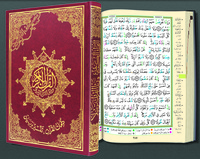 Image de CORAN TAJWEED  (AVEC MOTS DU C