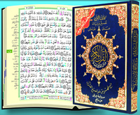 Image de CORAN TAJWEED 14 X 20 -  LECTU