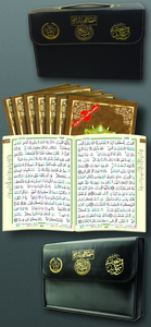 Image de CORAN TAJWEED 17 X 24 DANS UN
