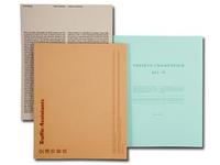 Image de Frank Berger Traffic Assistants / Theseus & Kentaur /anglais/allemand
