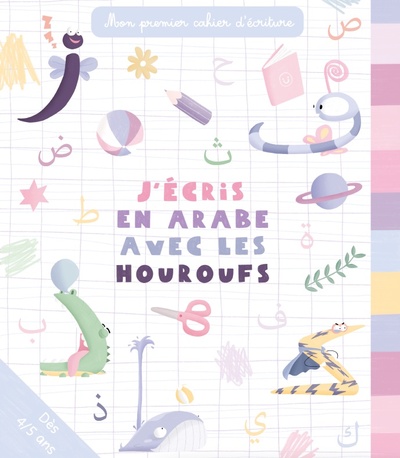 Image de Jecris en arabe avec les houroufs