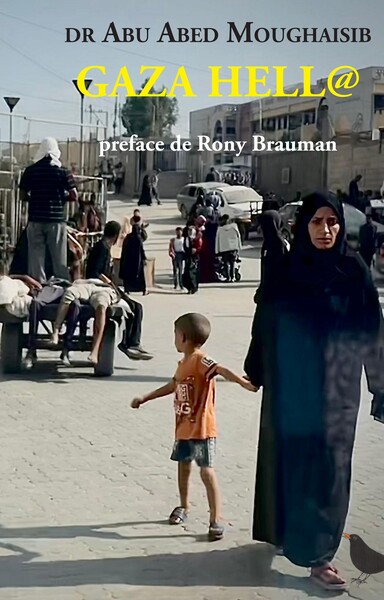 Image de Gaza Hell@