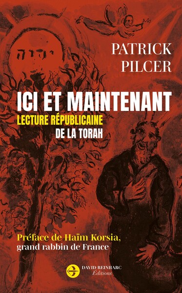 Image de Ici et maintenant