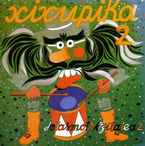 Image de XIXUPIKA 2 * JOLASMOTRIZITATEA 2