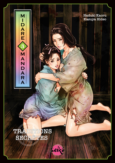 Picture of Midare Mandara - Tome 3